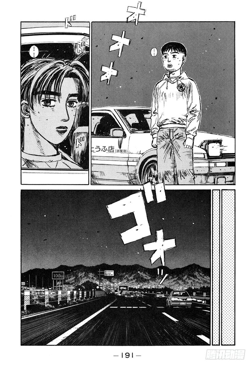 Vol.144 决心6