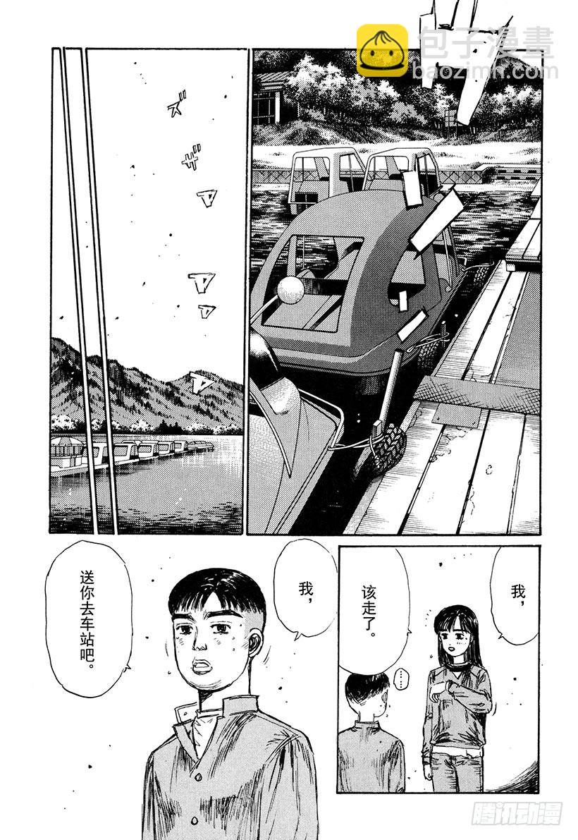 Vol.145 在变换的季节中10