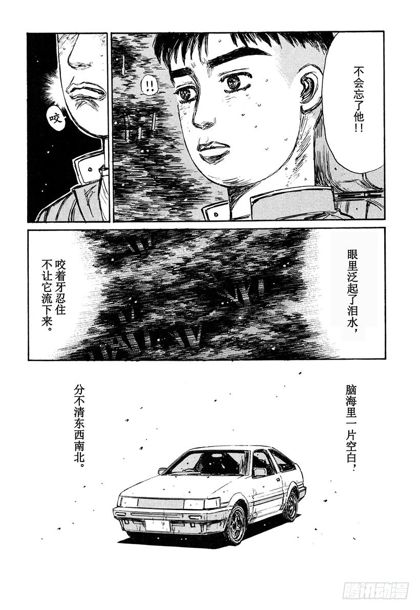 Vol.145 在变换的季节中13