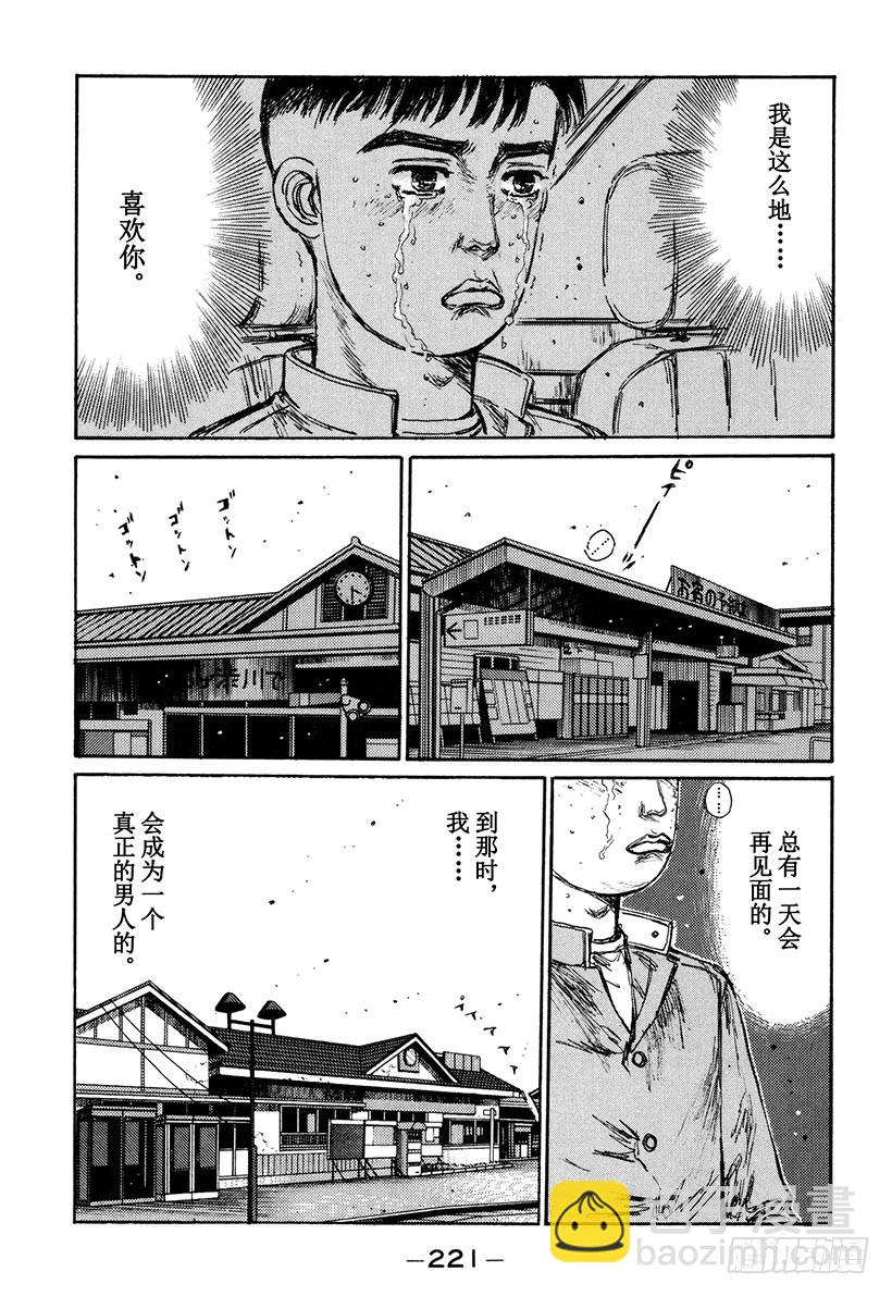 Vol.145 在变换的季节中16