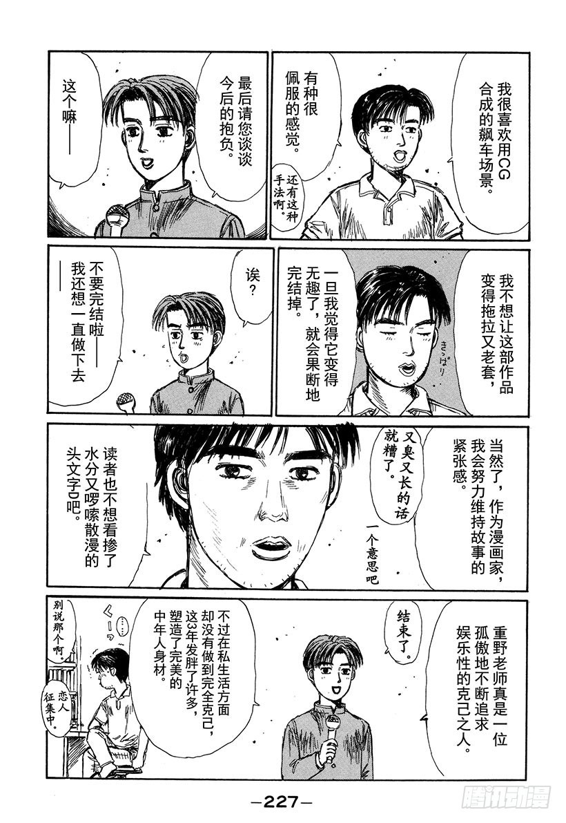 Vol.145 在变换的季节中22
