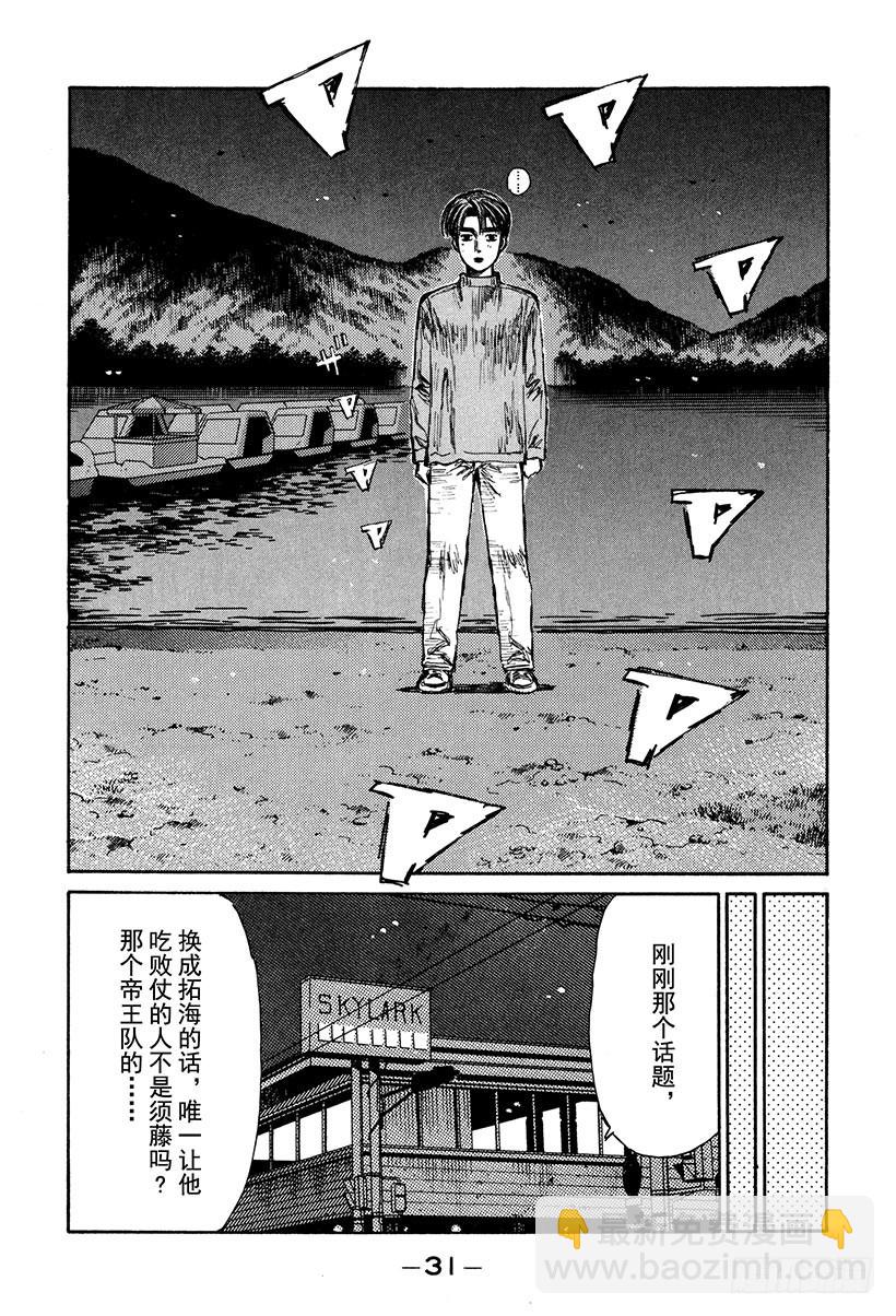 Vol.147 先予后取12