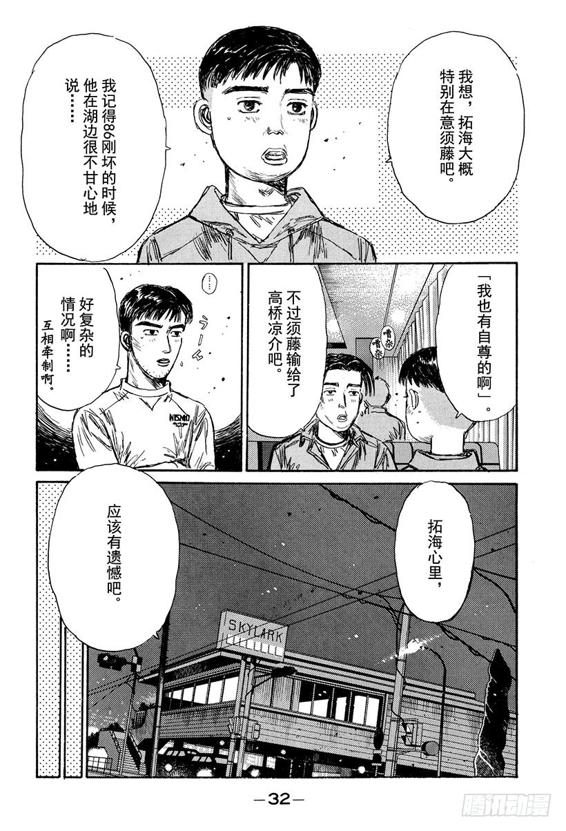 Vol.147 先予后取13