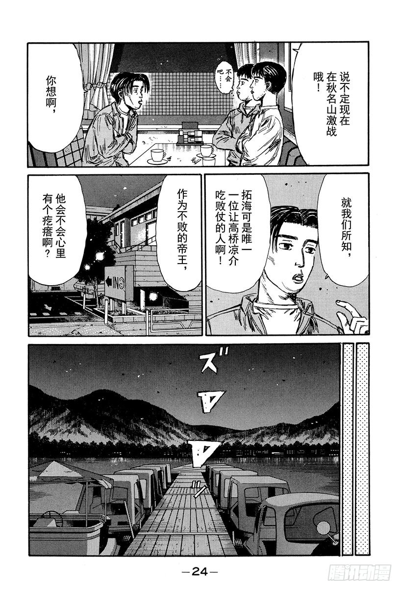 Vol.147 先予后取5
