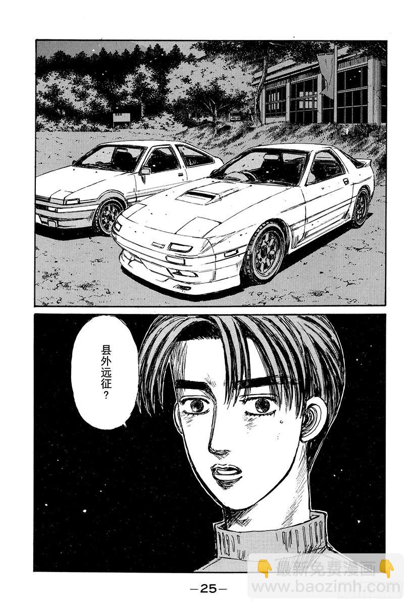 Vol.147 先予后取6