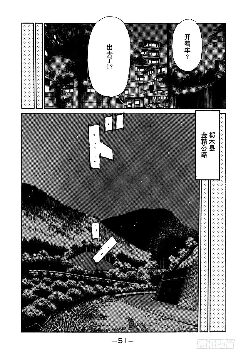 Vol.148 挑战！！伊吕波坡16