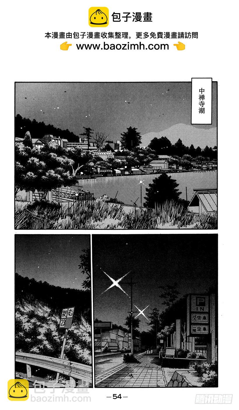 Vol.149 未完的比赛1