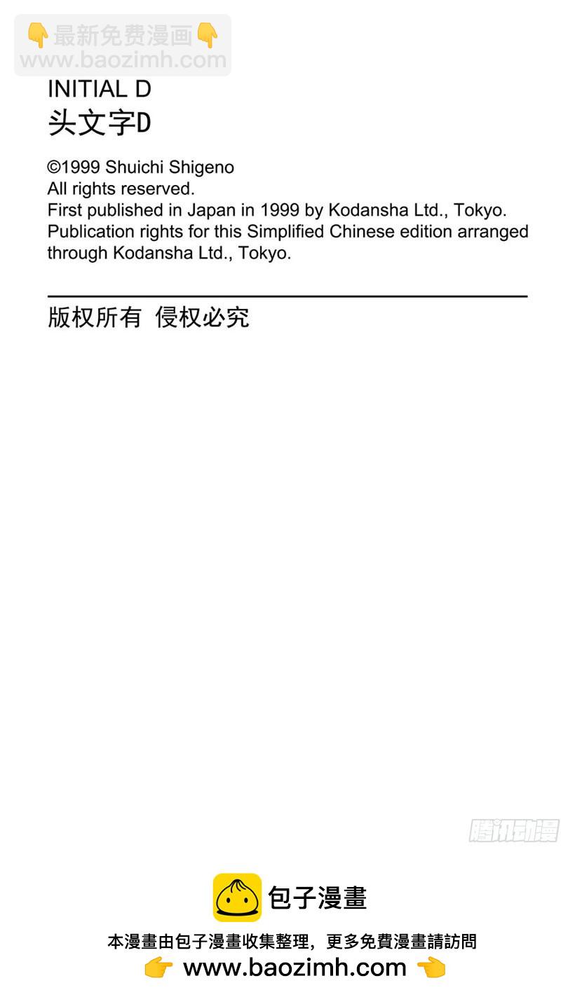 Vol.149 未完的比赛16
