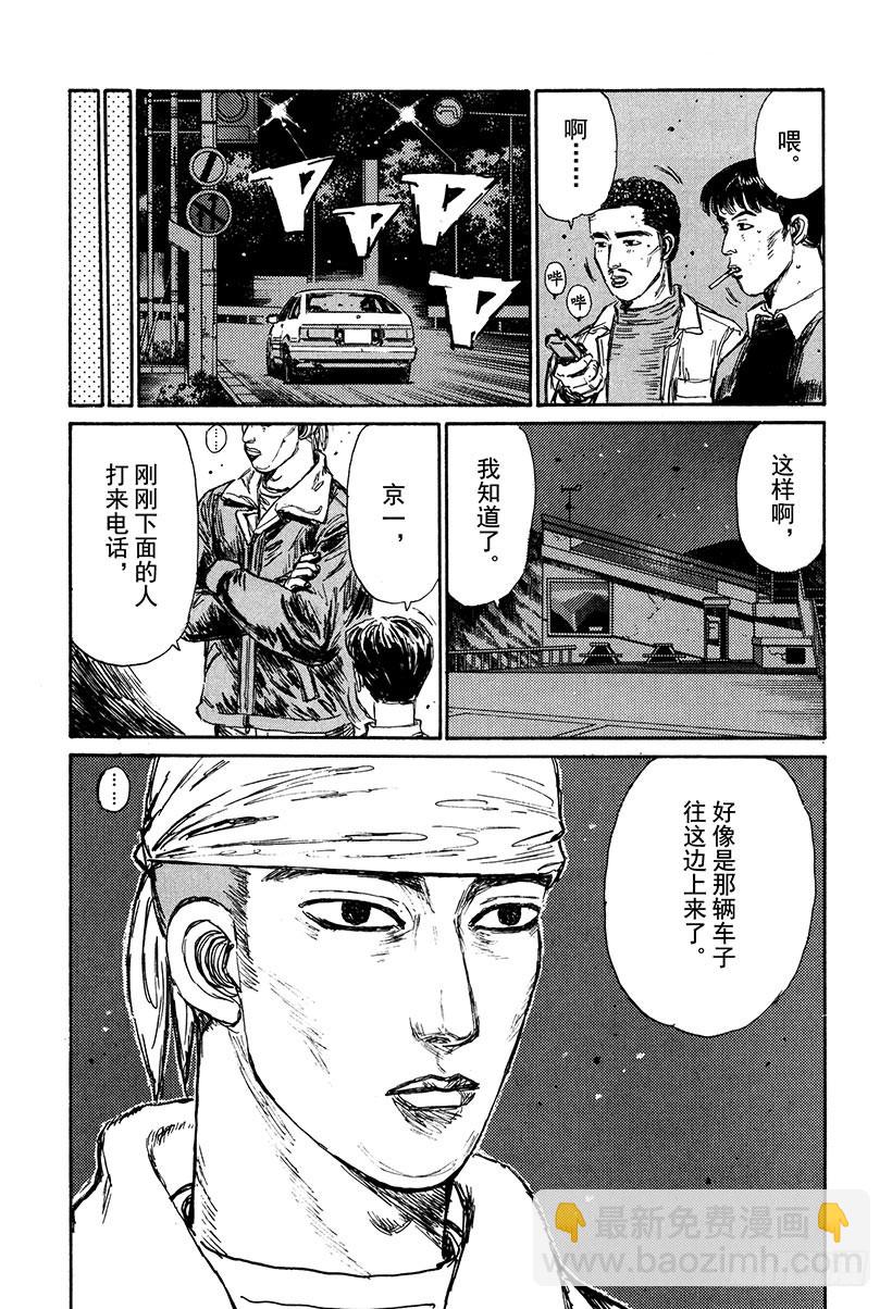 Vol.149 未完的比赛5