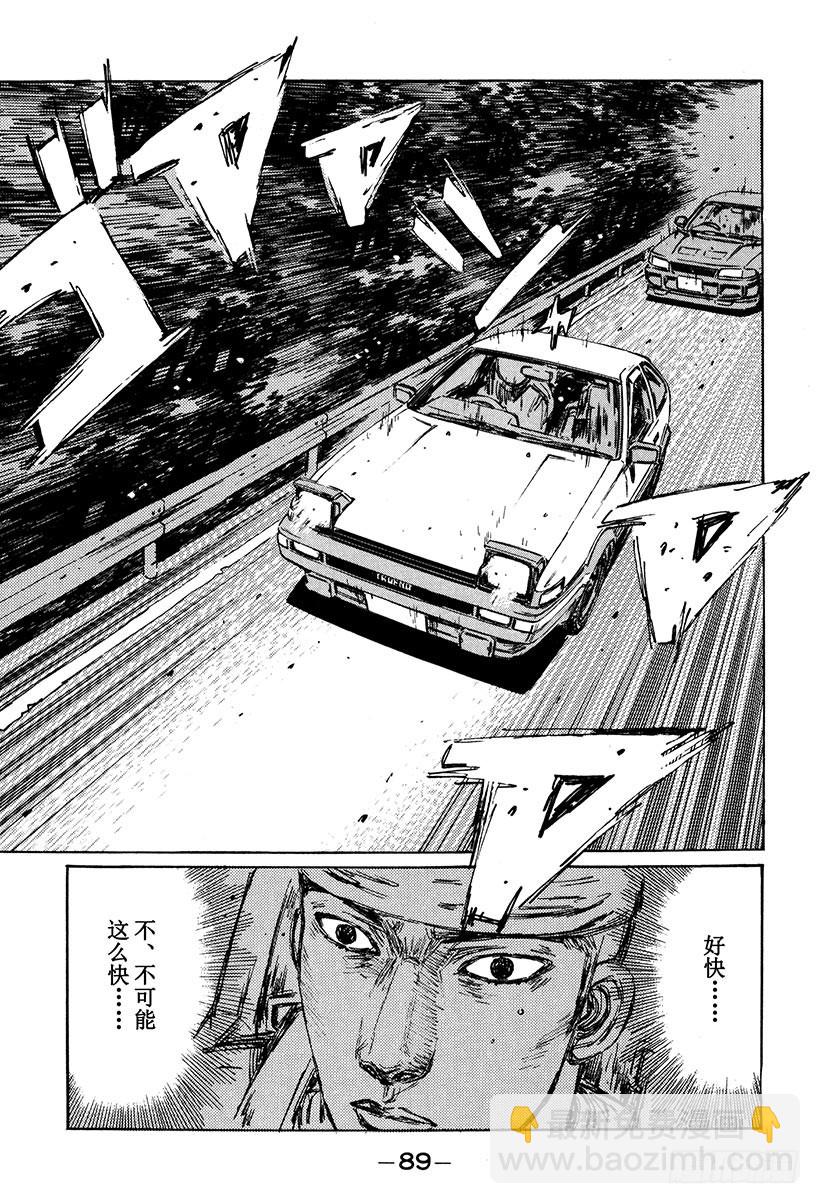 Vol.151 惊人的战斗力！！6