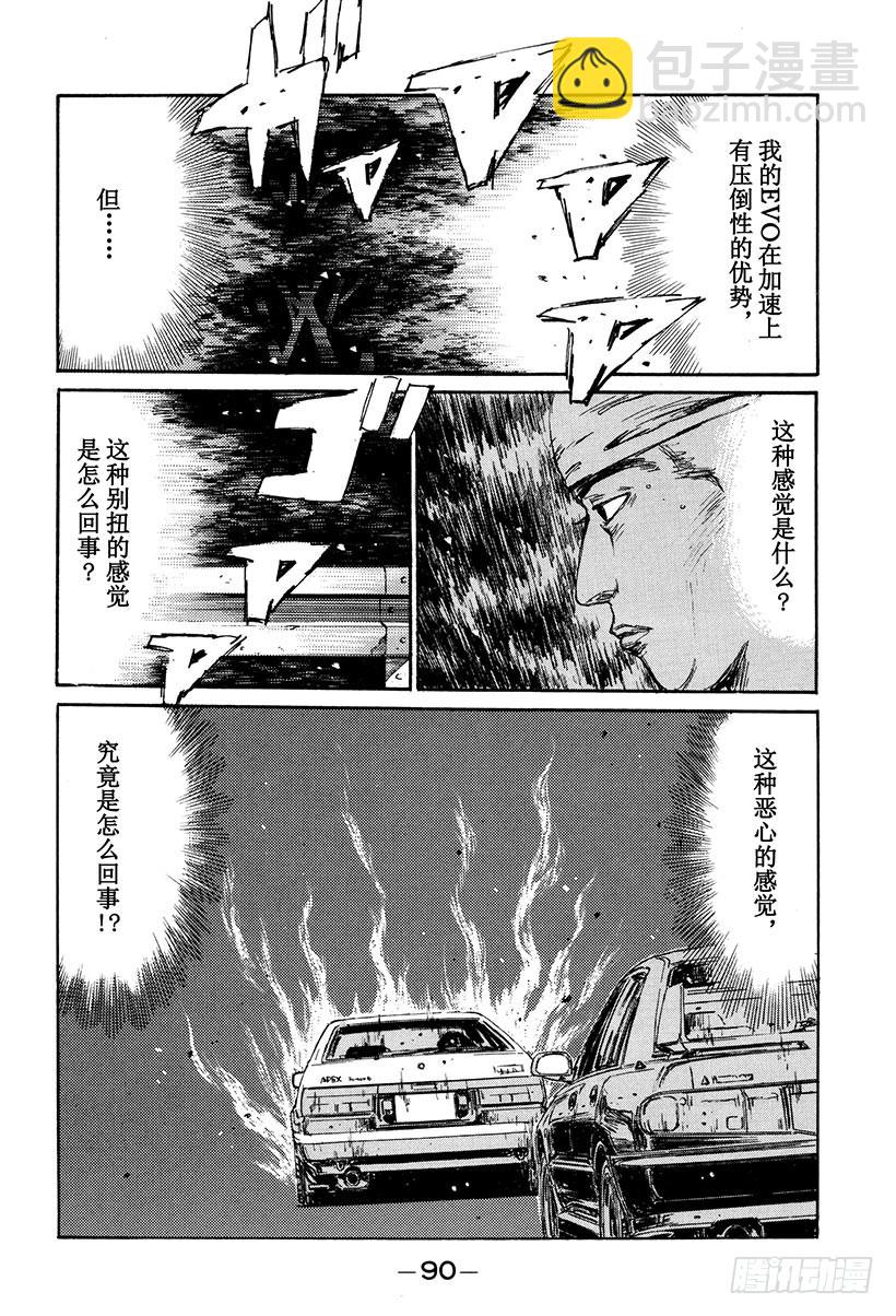 Vol.151 惊人的战斗力！！7
