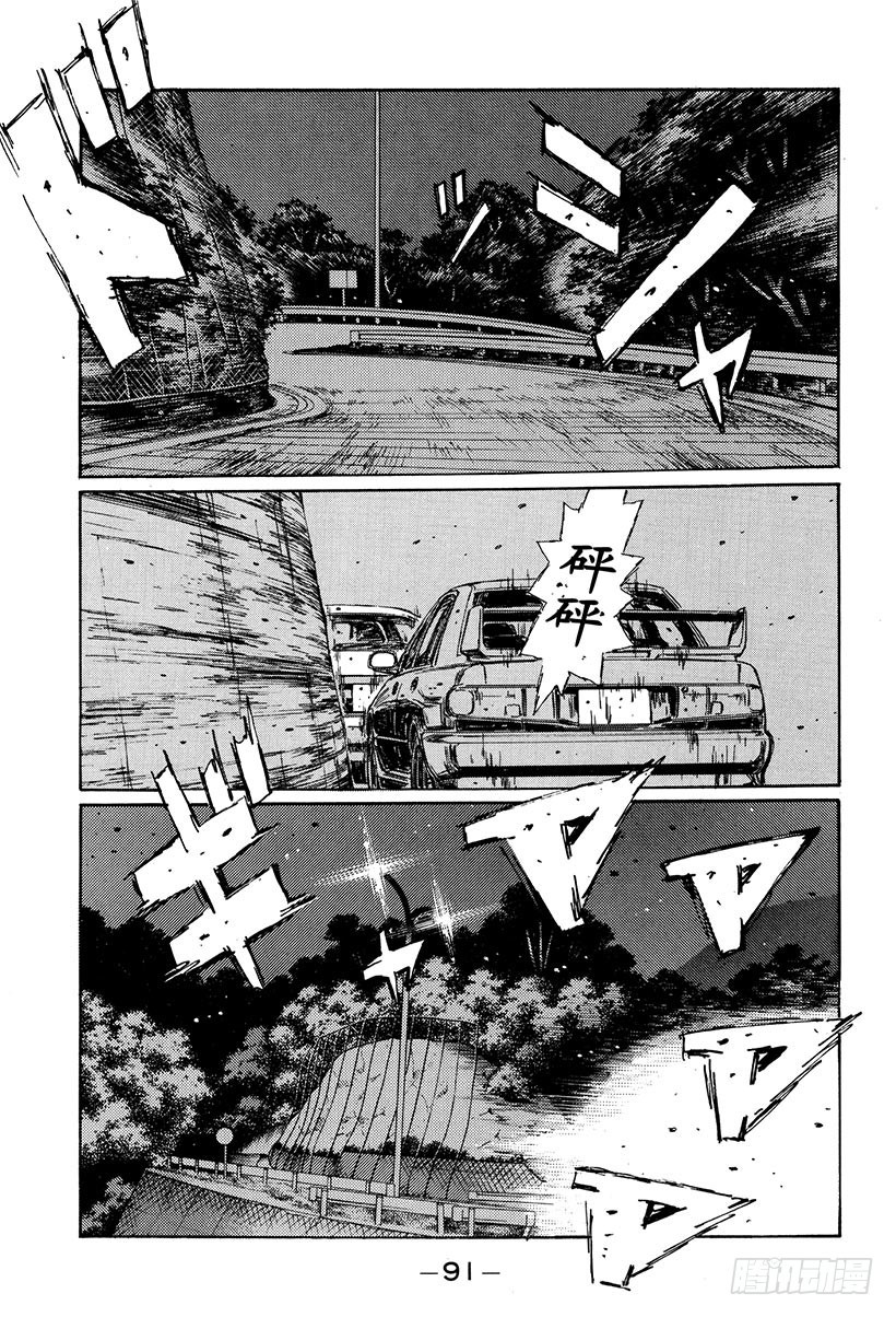 Vol.151 惊人的战斗力！！8