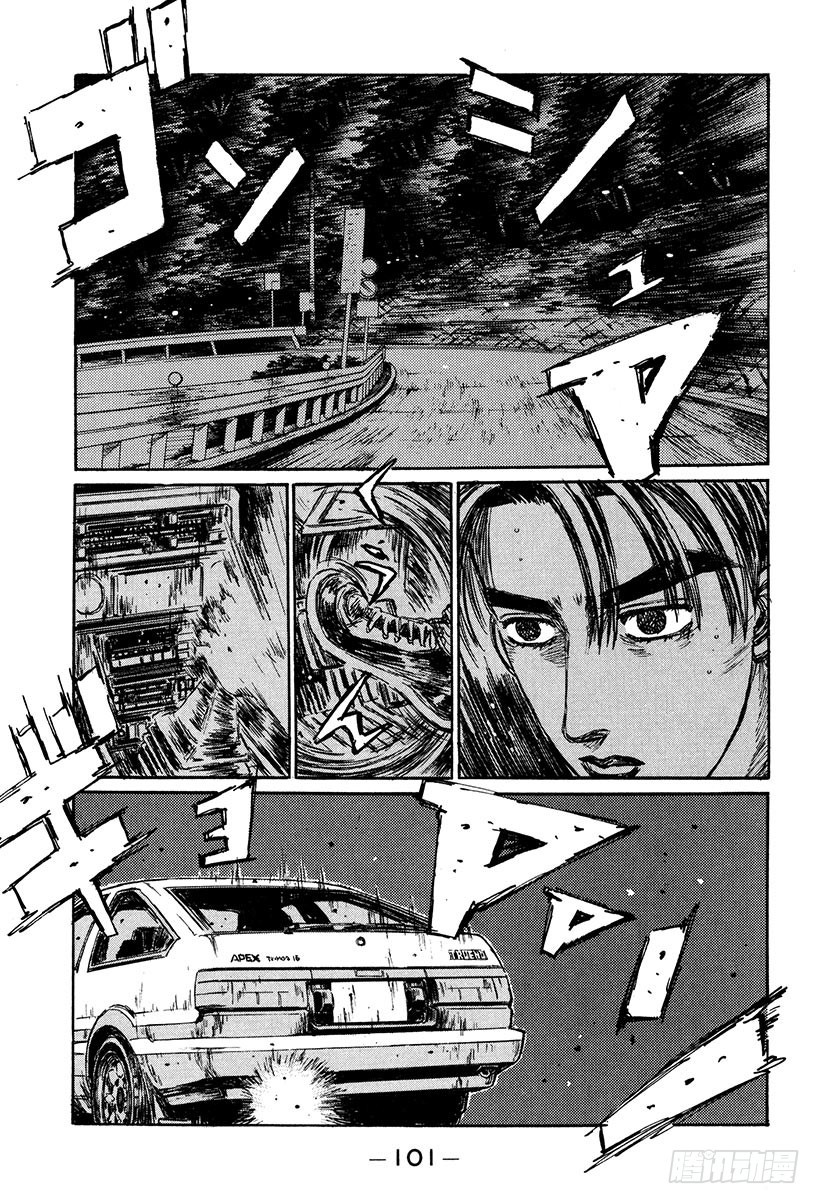Vol.152 偏时点火VS.低0