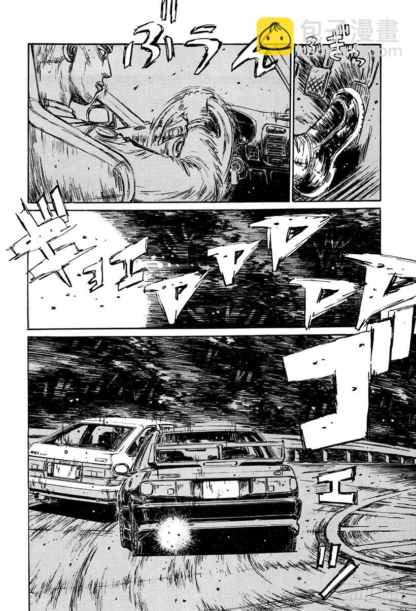 Vol.152 偏时点火VS.低9