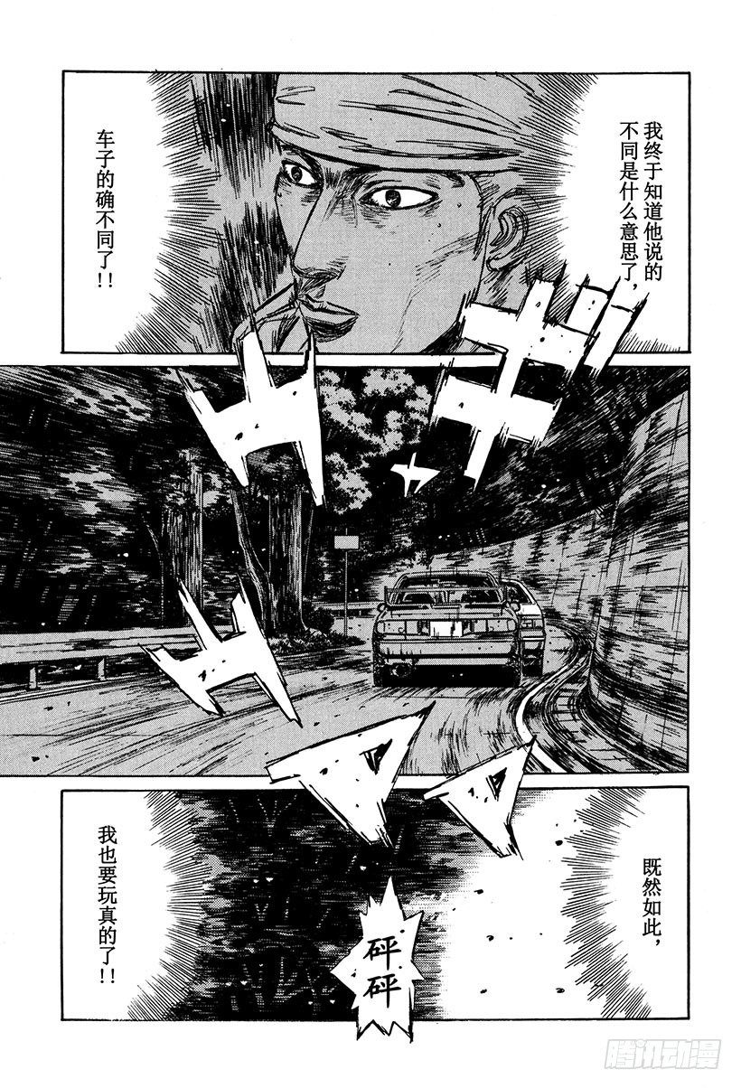 Vol.153 天才VS.铁人0