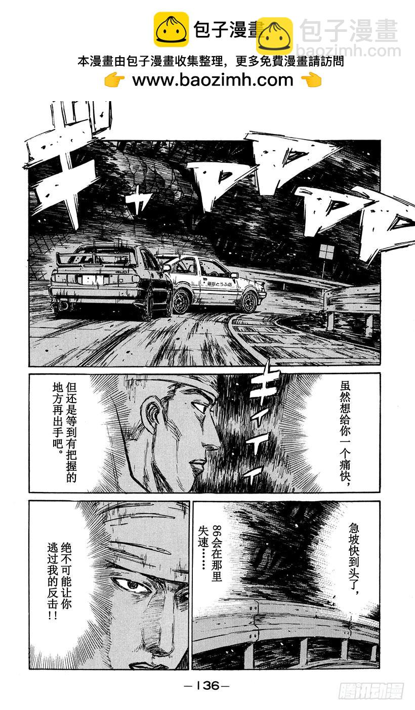 Vol.154 通向胜利的剧本1