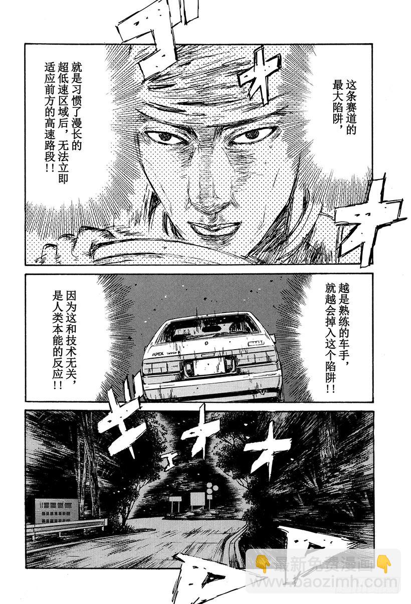 Vol.154 通向胜利的剧本15