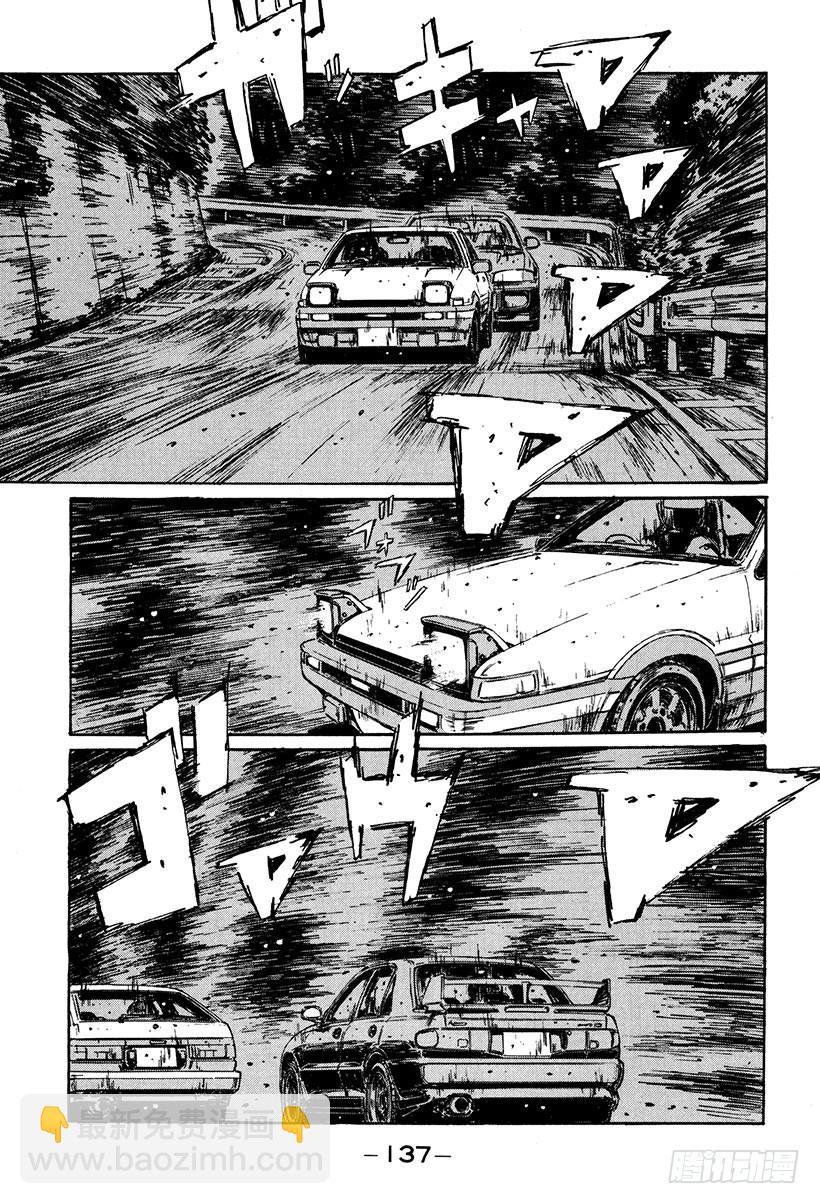 Vol.154 通向胜利的剧本2