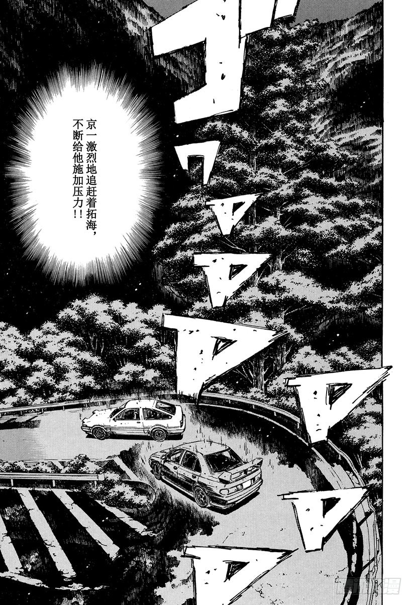 Vol.154 通向胜利的剧本4
