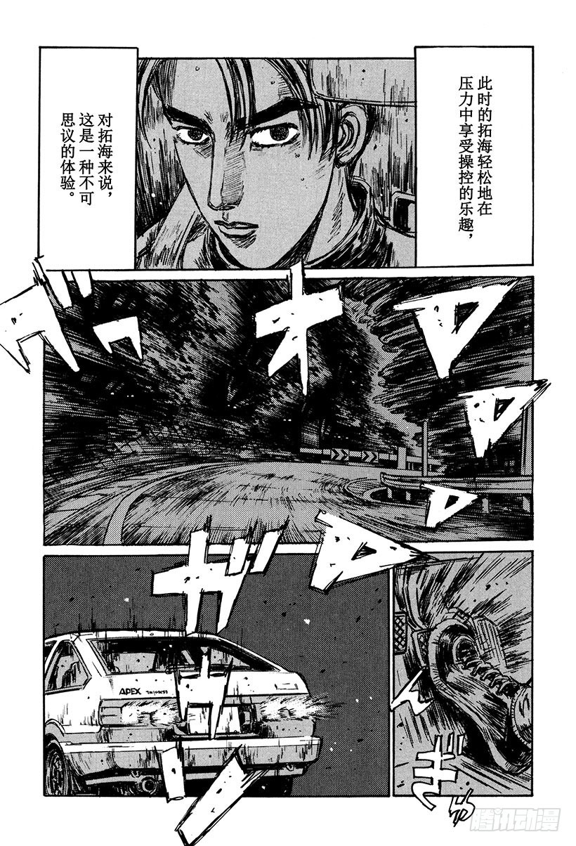 Vol.154 通向胜利的剧本6
