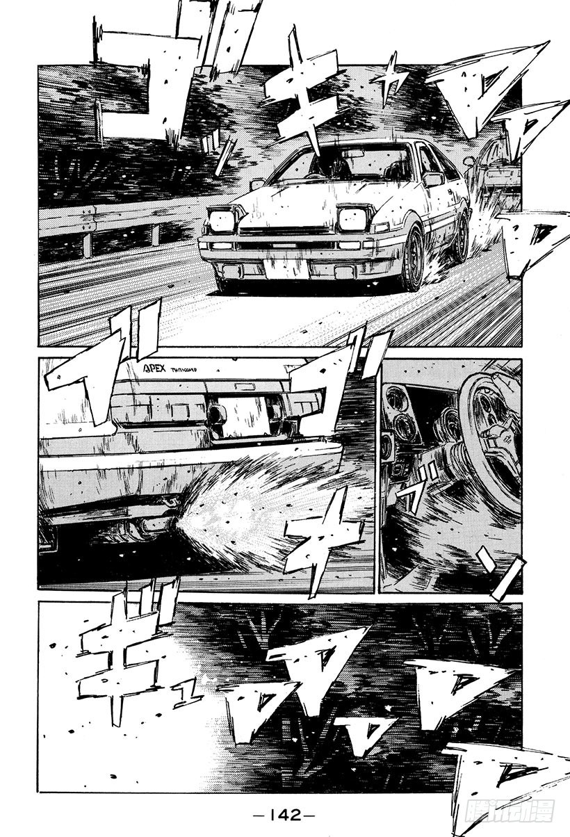 Vol.154 通向胜利的剧本7
