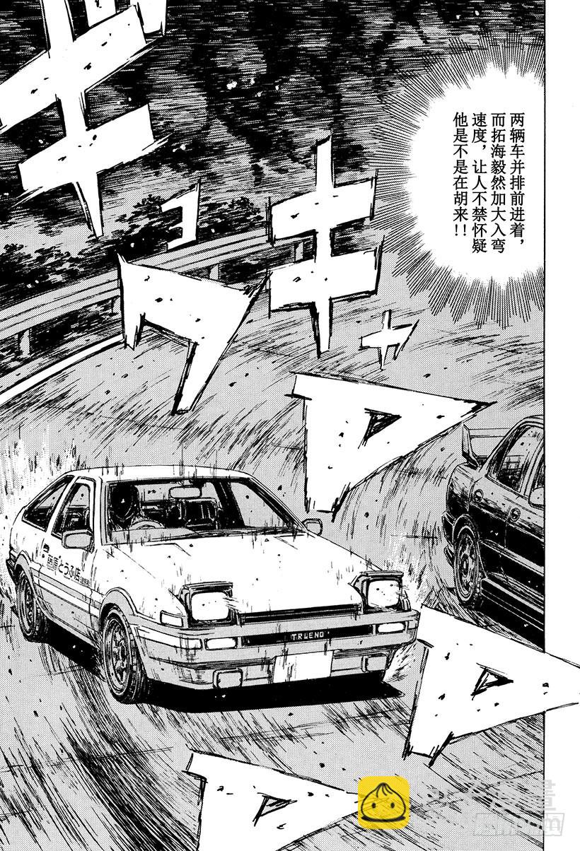 Vol.155 大决战！！三重反12