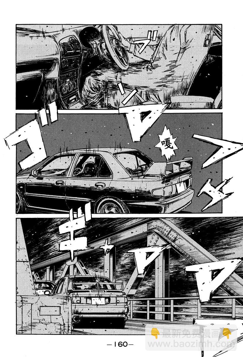 Vol.155 大决战！！三重反5