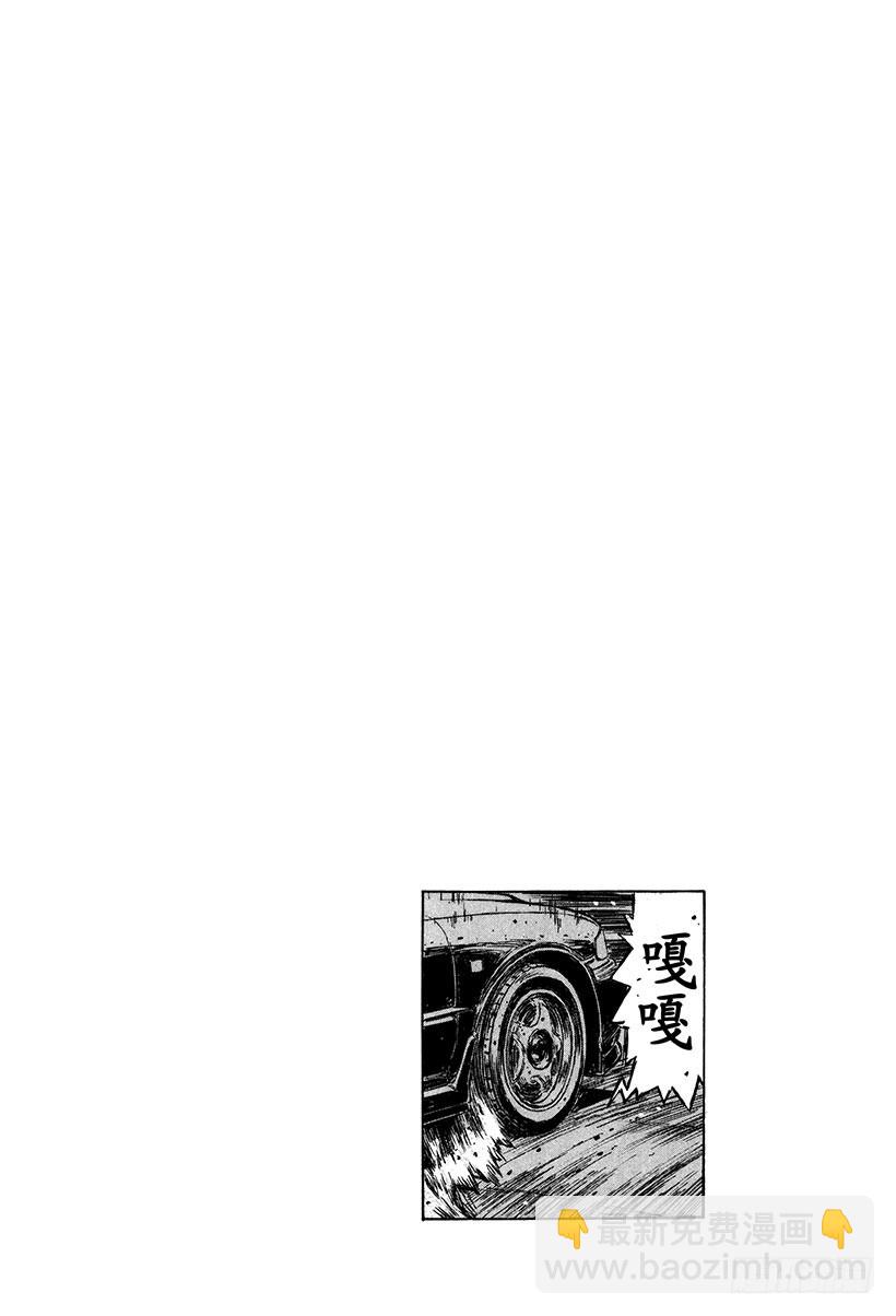 Vol.156 大决战！！三重反17