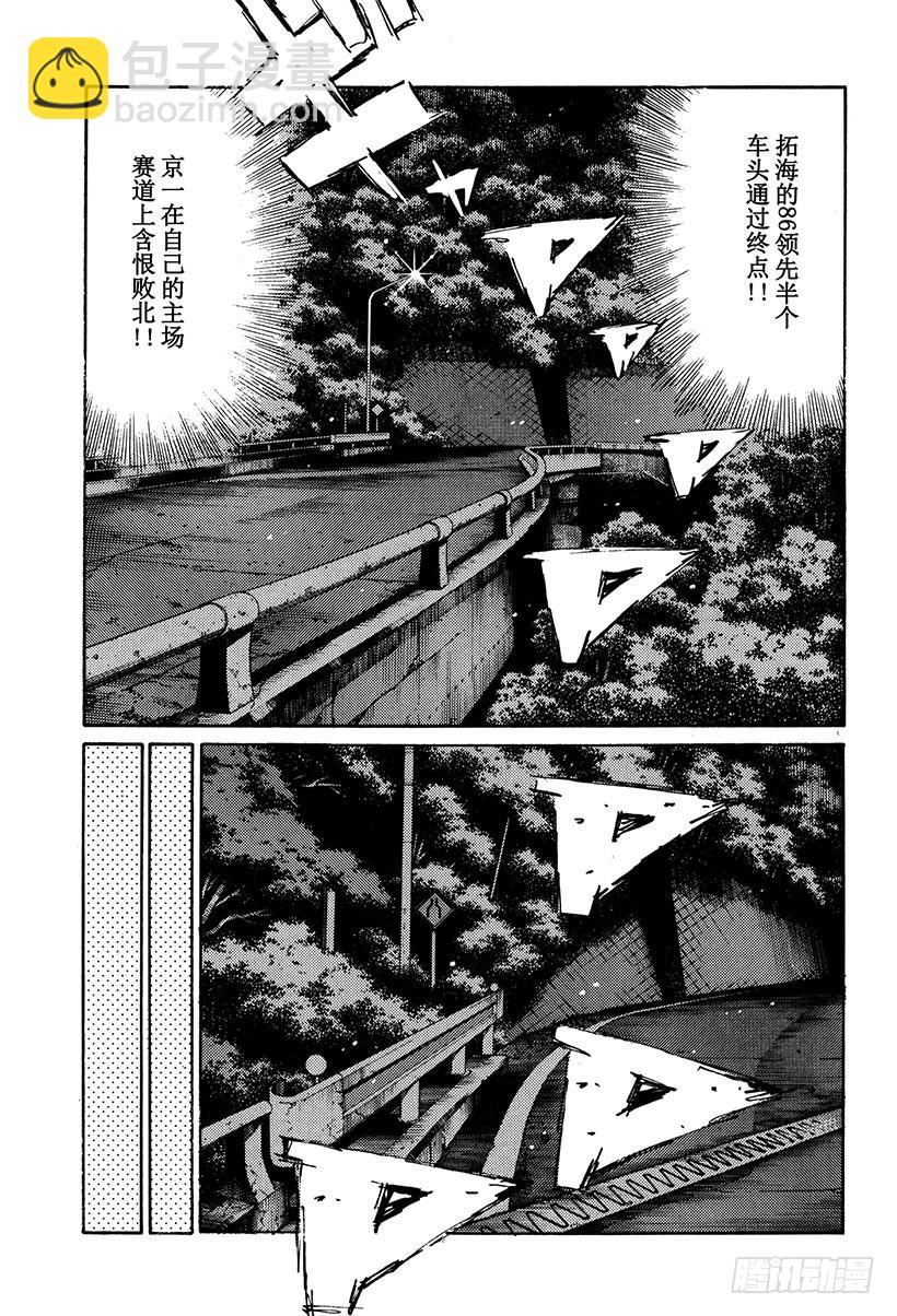 Vol.156 大决战！！三重反6