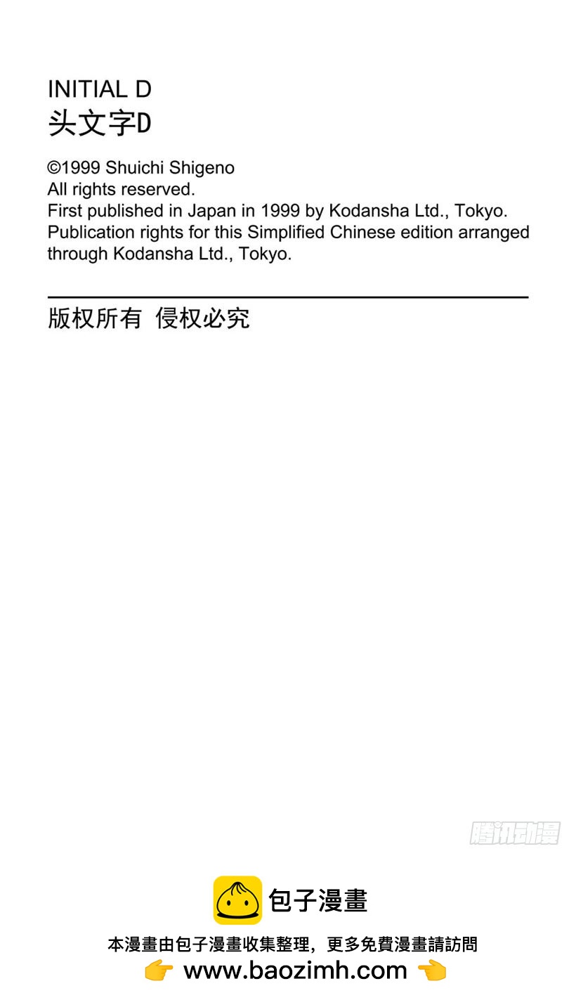 Vol.157 触发17