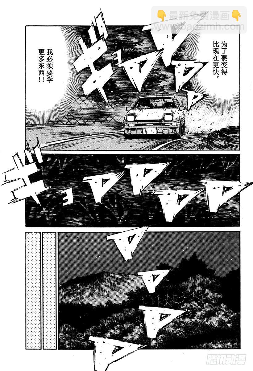 Vol.157 触发4