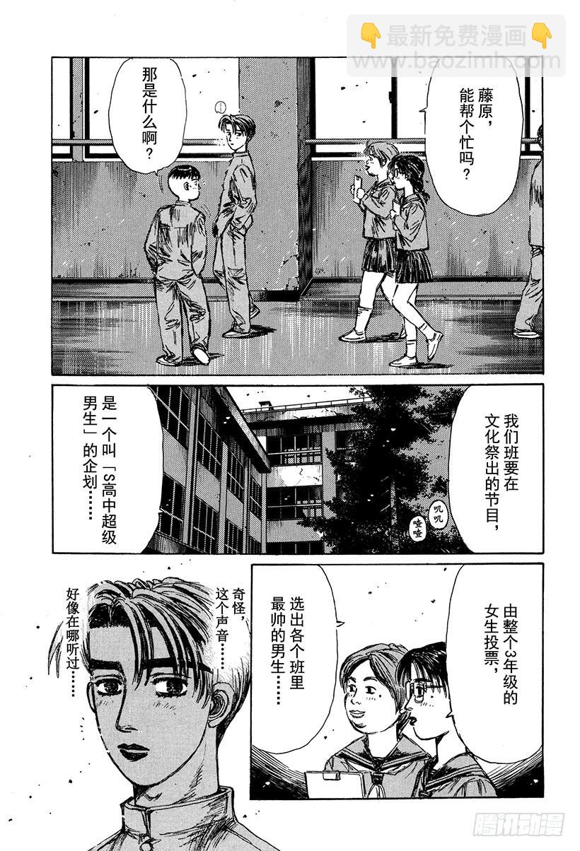 Vol.157 触发8