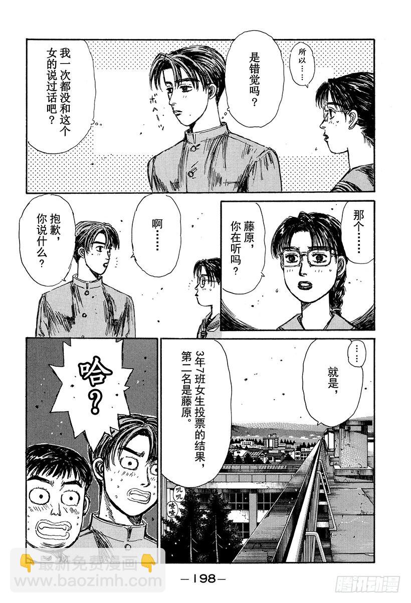 Vol.157 触发9