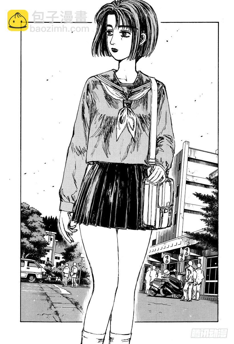 Vol.158 追究7
