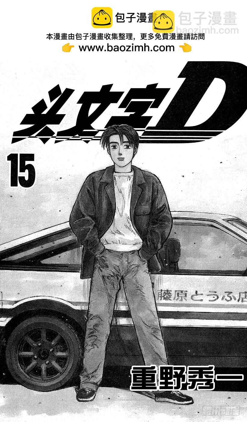 Vol.159 黎明的约定1