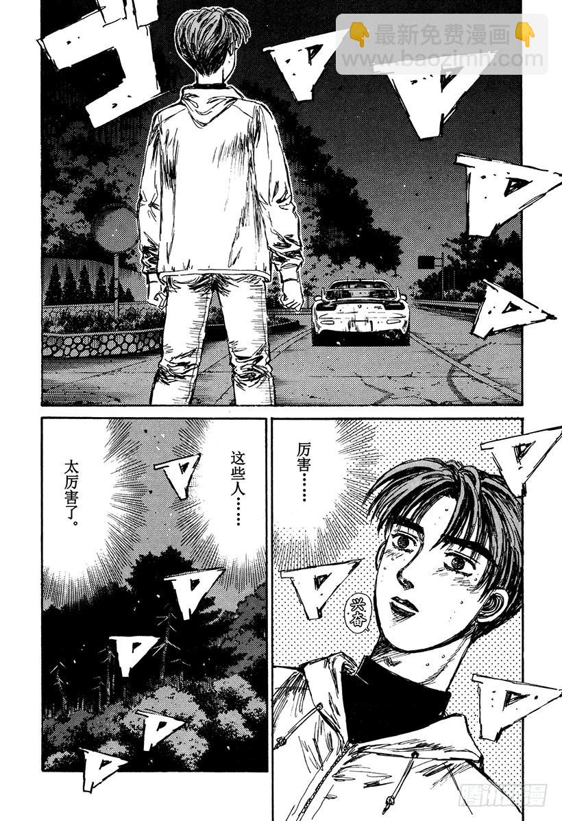 Vol.159 黎明的约定12