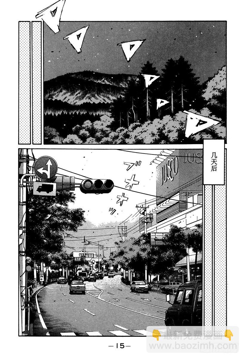 Vol.159 黎明的约定13