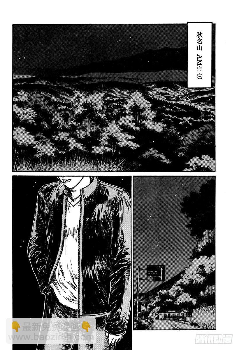 Vol.159 黎明的约定4