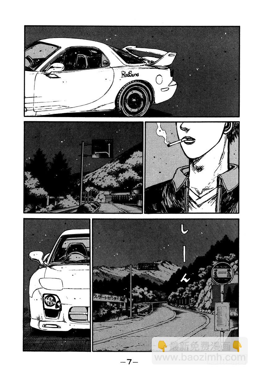 Vol.159 黎明的约定5