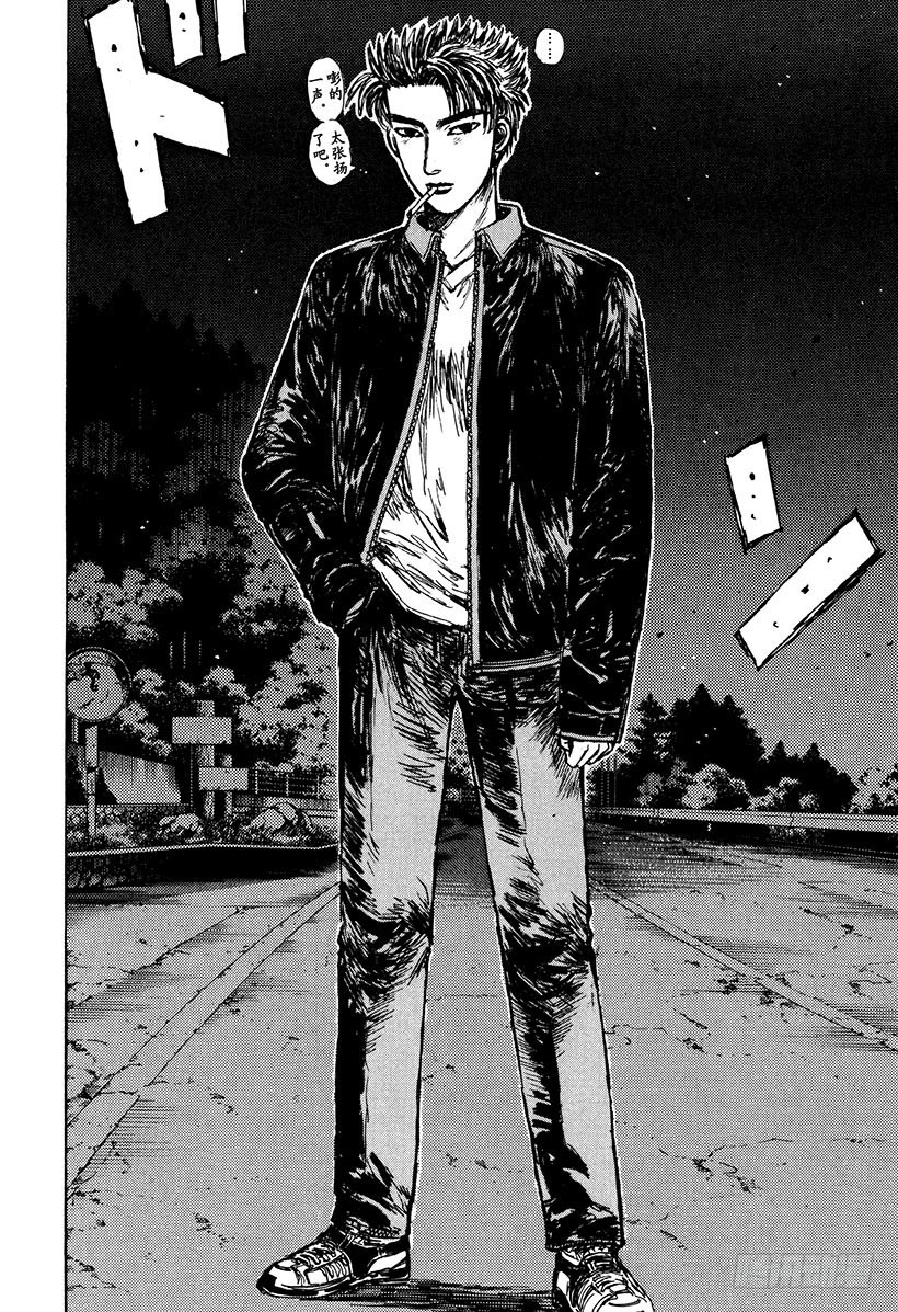 Vol.159 黎明的约定6