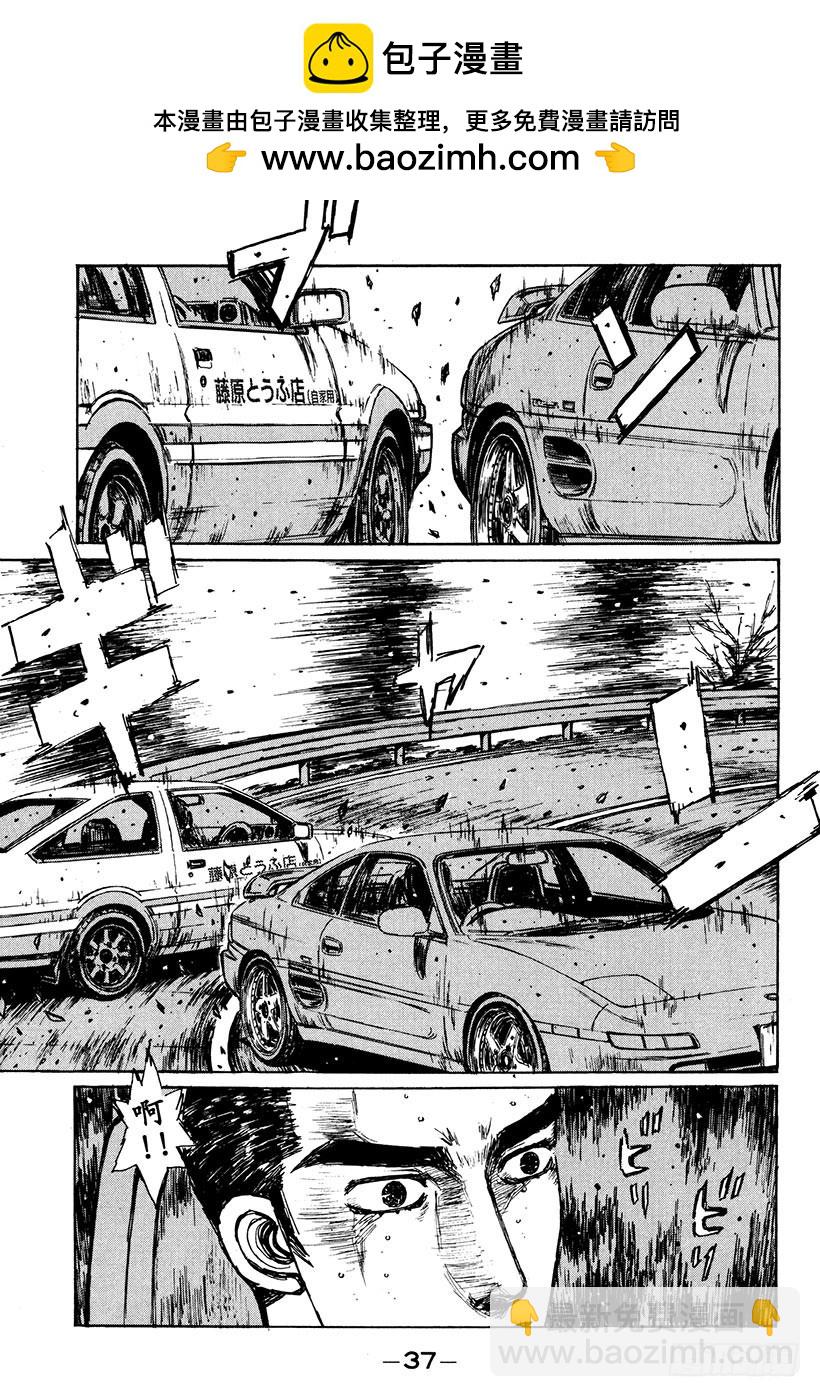 Vol.161 相似的境遇1