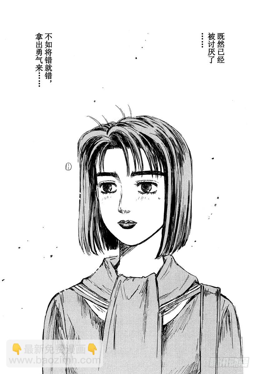 Vol.163 小柏的经历14