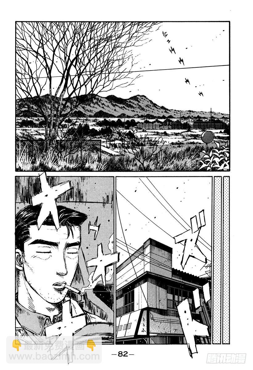 Vol.163 小柏的经历15