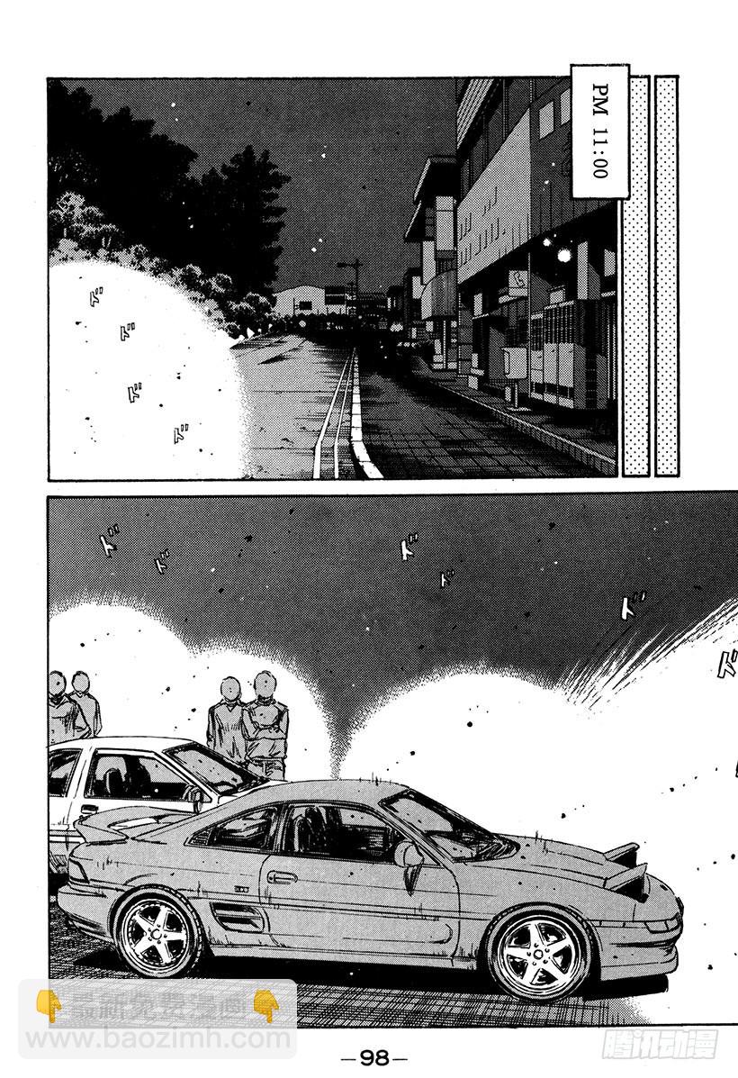 Vol.164 错综复杂的战术11