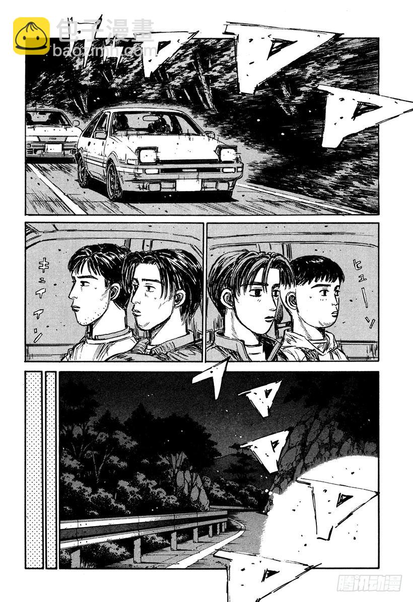 Vol.164 错综复杂的战术7
