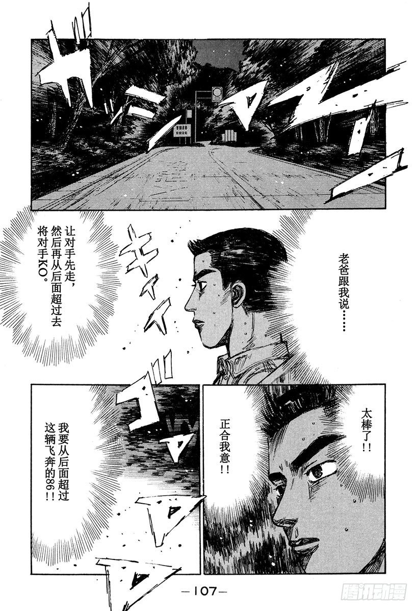 Vol.165 中置发动机汽车的0