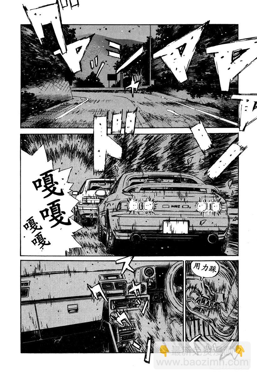 Vol.165 中置发动机汽车的3