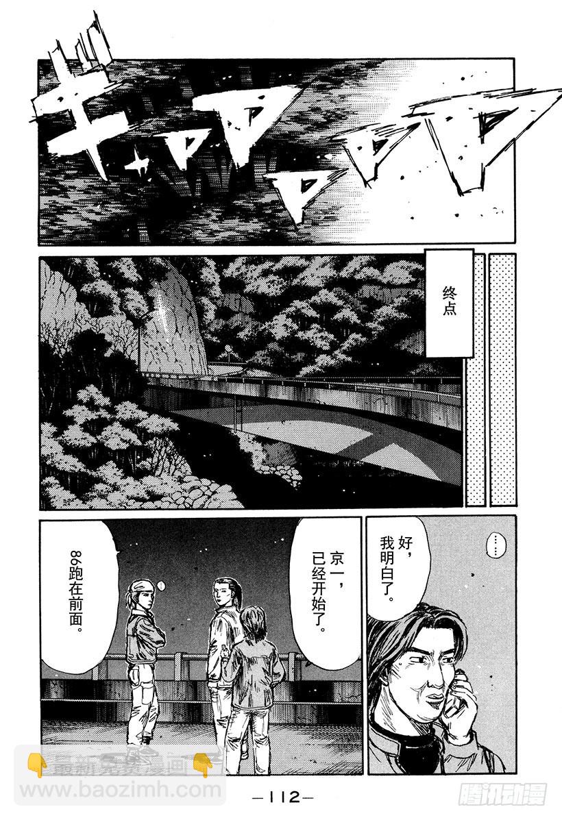Vol.165 中置发动机汽车的5