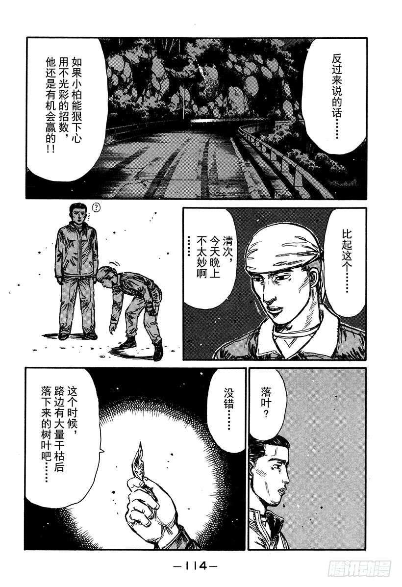 Vol.165 中置发动机汽车的7