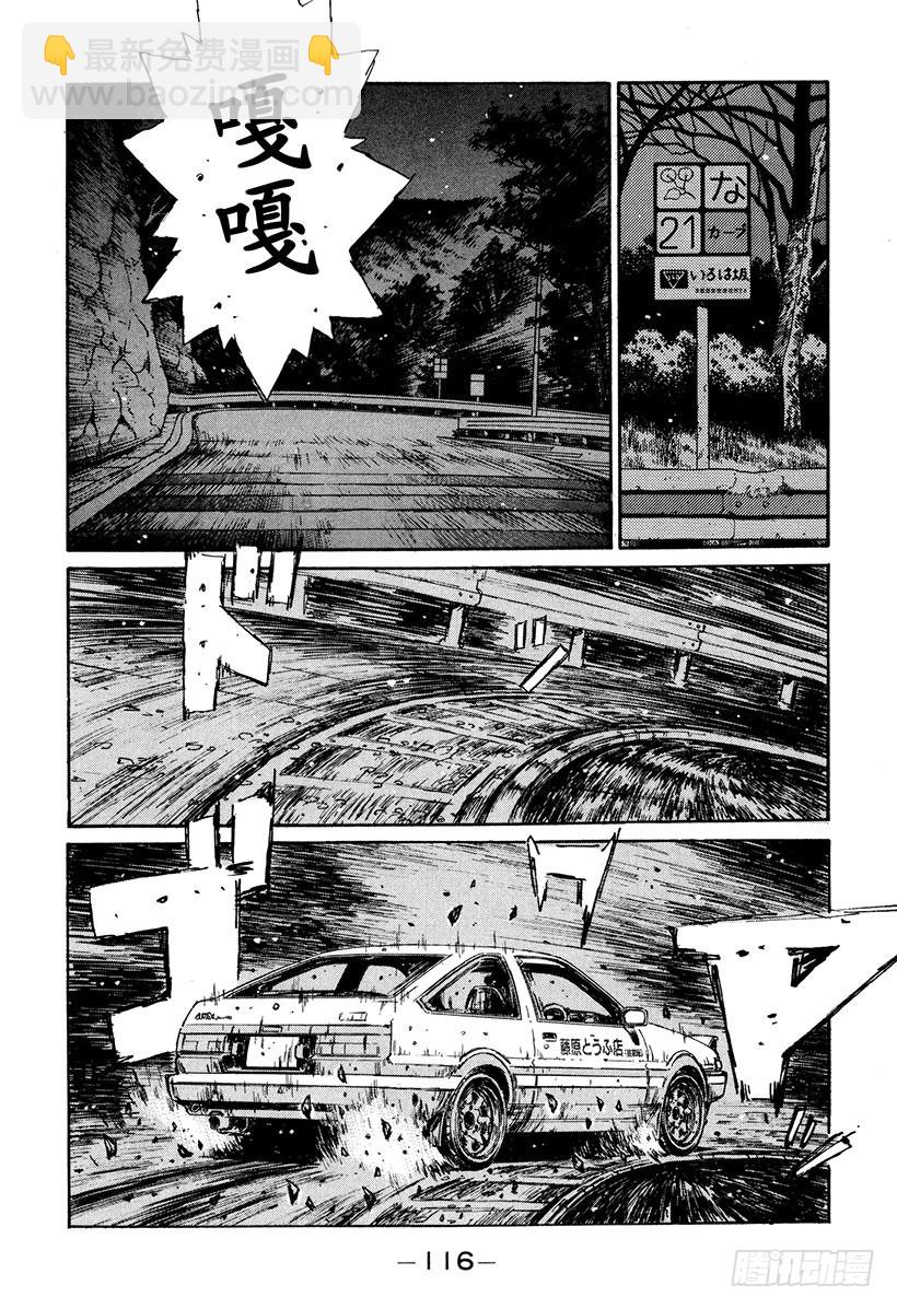 Vol.165 中置发动机汽车的9